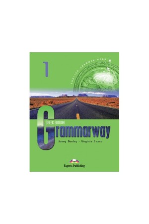 GRAMMARWAY 1  (ΠΡΑΣΙΝΟ)