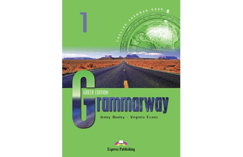 GRAMMARWAY 1  (ΠΡΑΣΙΝΟ)