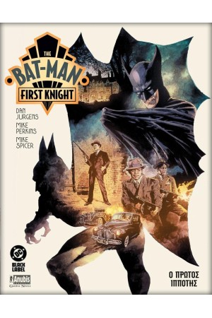 THE BAT-MAN: Ο ΠΡΩΤΟΣ ΙΠΠΟΤΗΣ