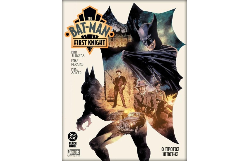 THE BAT-MAN: Ο ΠΡΩΤΟΣ ΙΠΠΟΤΗΣ