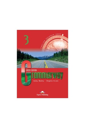 GRAMMARWAY 3 (ΚΟΚΚΙΝΟ) GRAMMARWAY 3 (ΚΟΚΚΙΝΟ)