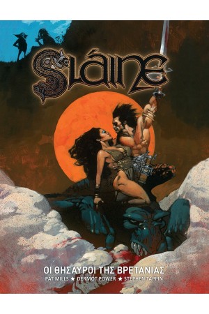 SLÁINE: ΟΙ ΘΗΣΑΥΡΟΙ ΤΗΣ ΒΡΕΤΑΝΙΑΣ