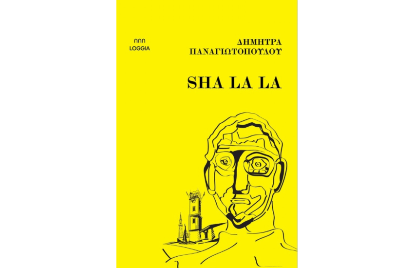 SHA LA LA