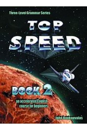TOP SPEED 2