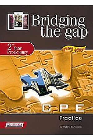 BRIDGING THE GAP 2nd year proficiency revised edition