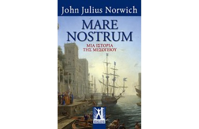 MARE NOSTRUM