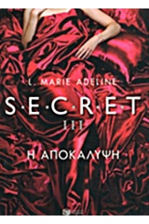 S.E.C.R.E.T 3: Η ΑΠΟΚΑΛΥΨΗ