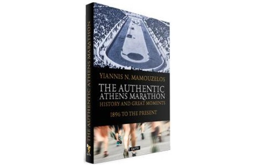 THE AUTHENTIC ATHENS MARATHON
