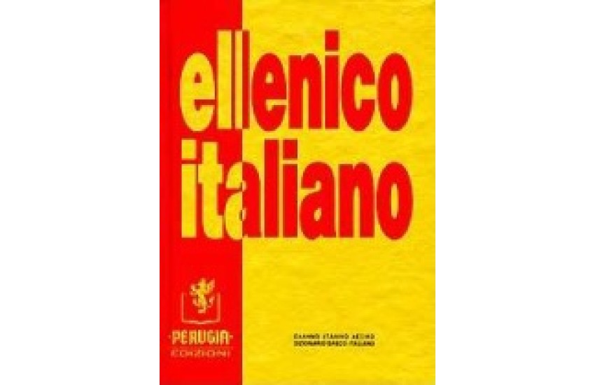 ELLENICO ITALIANO DIZIONARIO ESSENZIALE
