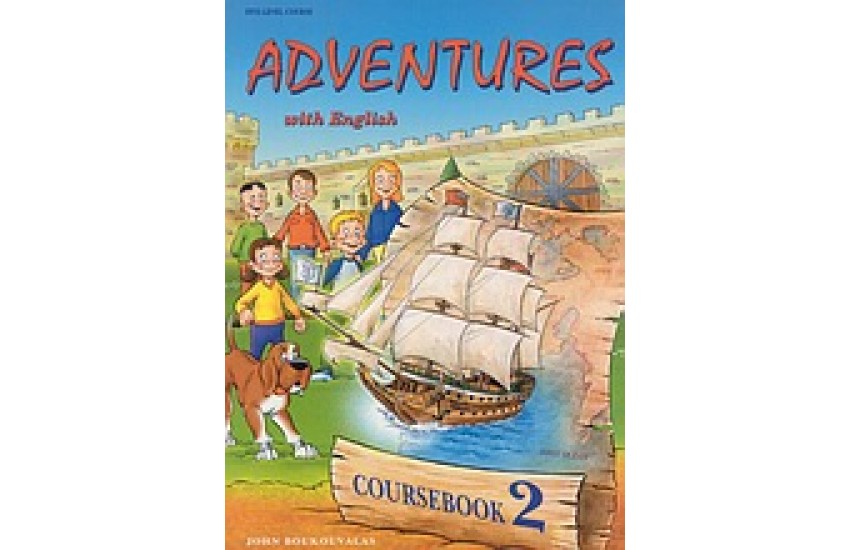 ADVENTURES 2
