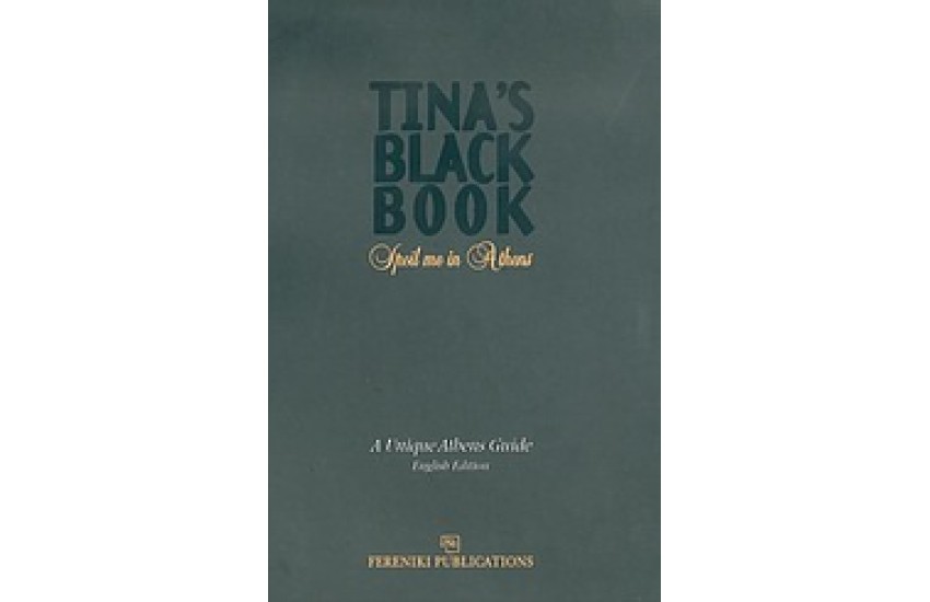 TINA'S BLACK BOOK SPOIL ME IN ATHENS