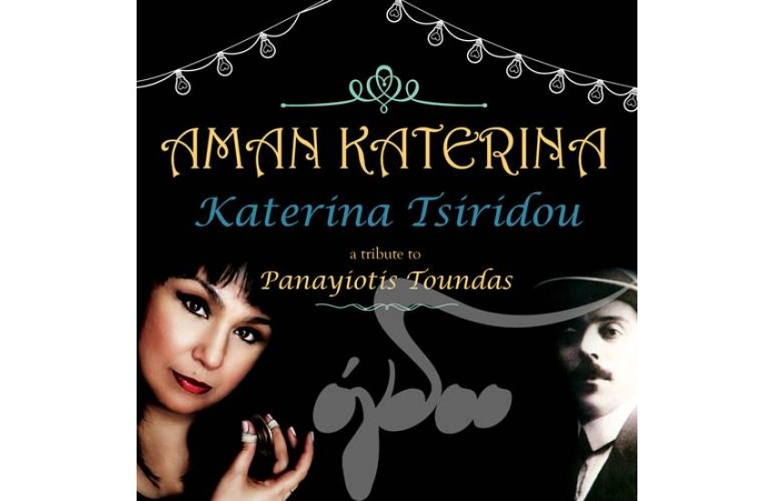 AMAN KATERINA
