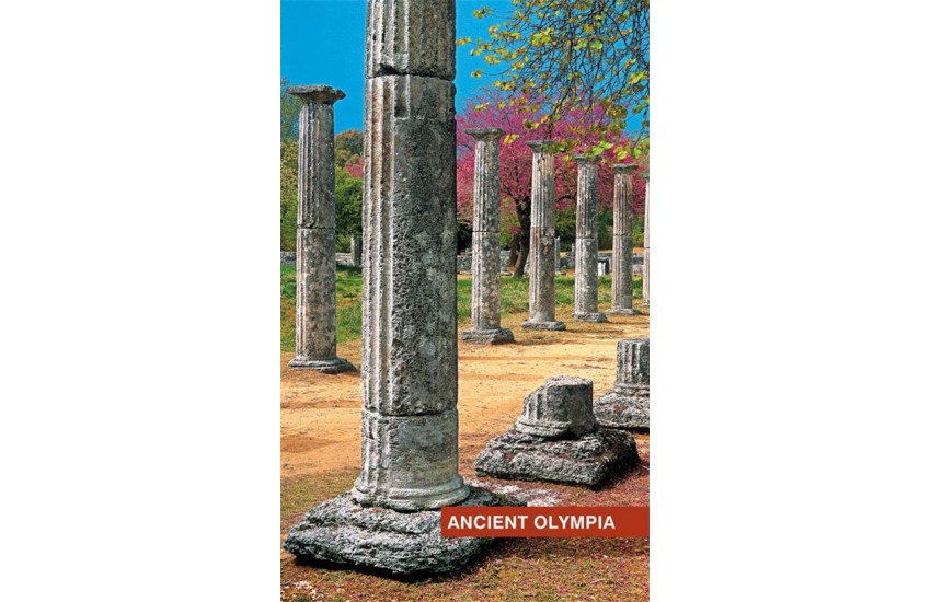 ΣΗΜΕΙΩΜΑΤΑΡΙΟ ANCIENT OLYMPIA (ΜΙΚΡΟ ΜΕΓΕΘΟΣ)