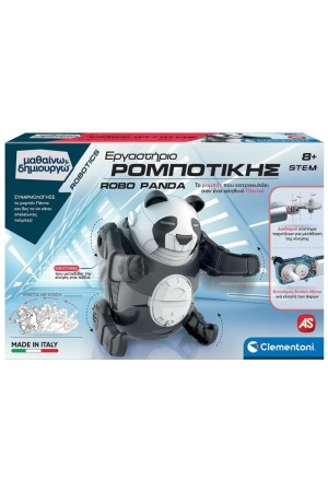 ΕΡΓΑΣΤΗΡΙΟ ΡΟΜΠΟΤΙΚΗΣ ROBO VIPER - ΜΑΘΑΙΝΩ & ΔΗΜΙΟΥΡΓΩ