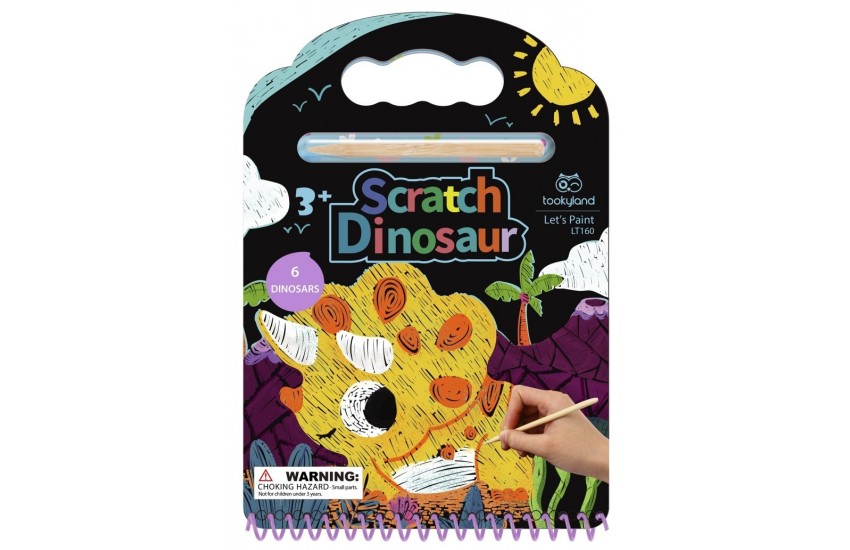 ΜΠΛΟΚ ΣΧΕΔΙΑΣΜΟΥ SCRATCH ΔΕΙΝΟΣΑΥΡΟΙ