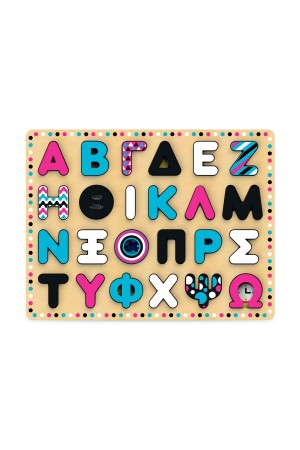 KIDS HITS ΞΥΛΙΝΟ ΑΛΦΑΒΗΤΟ ΣΦΗΝΩΜΑΤΑ ΓΙΑ 3+ ΕΤΩΝ