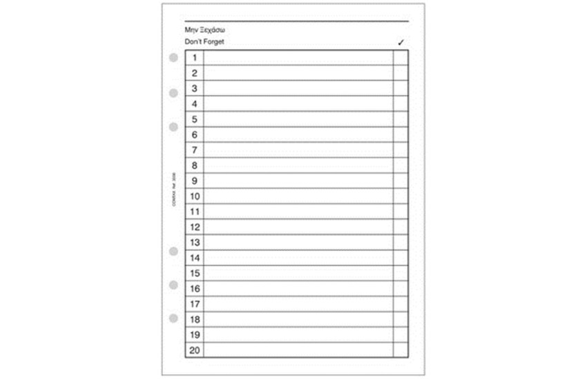 ΑΝΤΑΛΛΑΚΤΙΚΟ ORGANISER - ΜΗΝ ΞΕΧΑΣΩ Α5 14,8x21cm