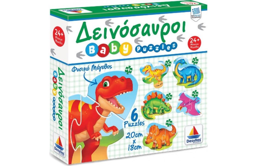 BABY PUZZLES: ΔΕΙΝΟΣΑΥΡΟΙ (6 ΠΑΖΛ)