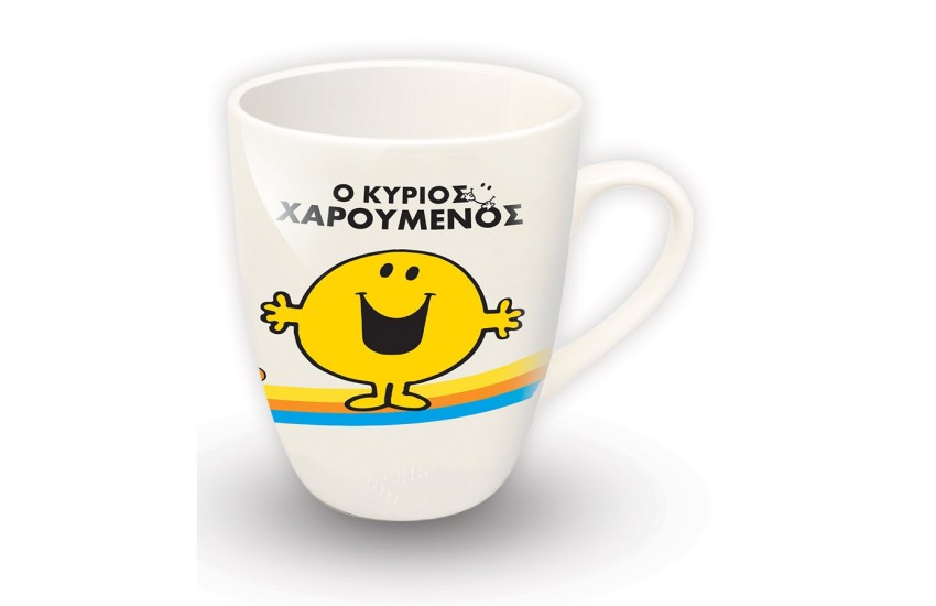 ΚΟΥΠΑ Ο ΚΥΡΙΟΣ ΧΑΡΟΥΜΕΝΟΣ