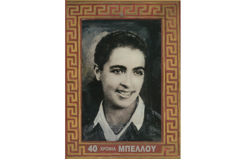 40 ΧΡΟΝΙΑ (2CD)