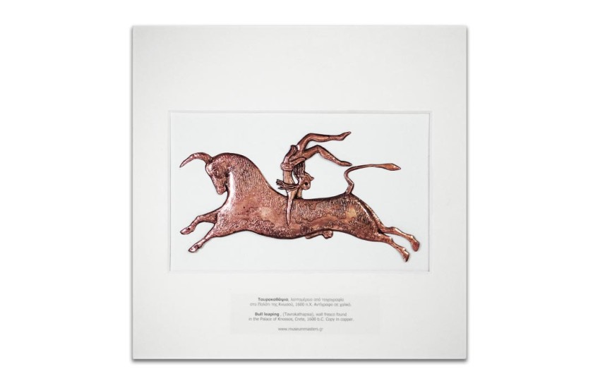 ΤΑΥΡΟΚΑΘΑΨΙΑ ΚΝΩΣΟΣ ΧΑΛΚΟΣ ΜΕ ΠΑΤΙΝΑ 25 cm x 25 cm x 4,3 cm