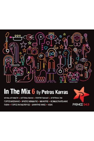 IN THE MIX VOL.6 BY PETROS KARRAS