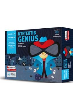 ΝΤΕΤΕΚΤΙΒ GENIUS