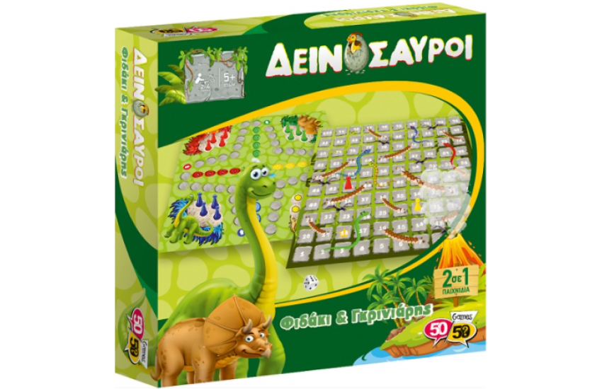 50/50 Games : ΦΙΔΑΚΙ ΚΑΙ ΓΚΡΙΝΙΑΡΗΣ ΔΕΙΝΟΣΑΥΡΟΙ 2 ΣΕ 1 ΕΠΙΤΡΑΠΕΖΙΟ ΠΑΙΧΝΙΔΙ