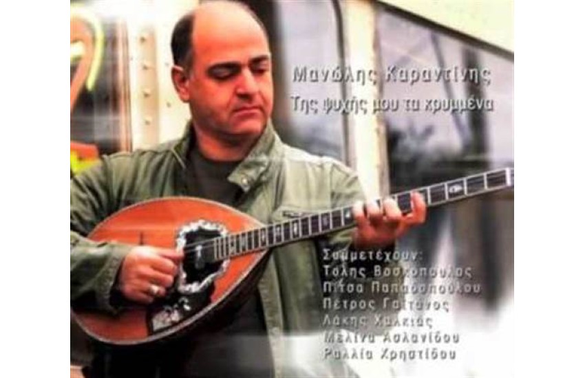 ΤΗΣ ΨΥΧΗΣ ΜΟΥ ΤΑ ΚΡΥΜΜΕΝΑ