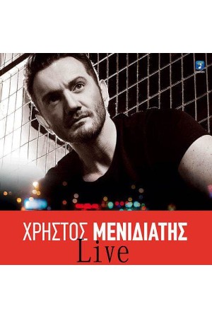 ΧΡΗΣΤΟΣ ΜΕΝΙΔΙΑΤΗΣ LIVE