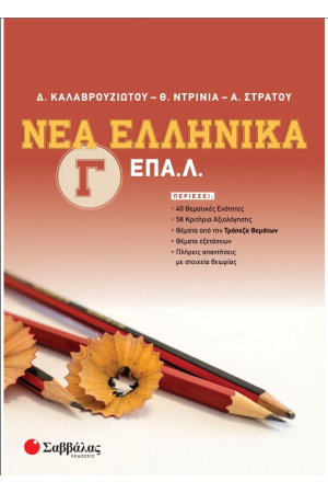 ΤΟ ΟΝΟΜΑ ΜΟΥ ΕΙΝΑΙ Κ.Π. ΚΑΒΑΦΗΣ