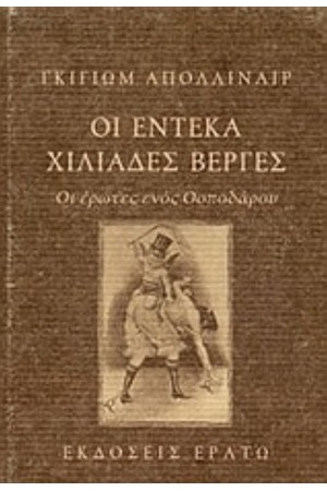 ΧΩΡΙΣ ΣΤΕΜΜΑ ΧΩΡΙΣ ΣΤΕΜΜΑ