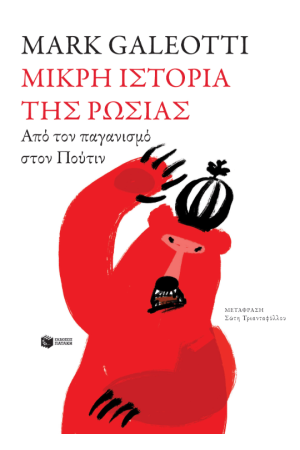 ΕΠΙΤΟΜΗ ΑΝΑΤΟΜΙΚΗ ΤΟΥ ΑΝΘΡΩΠΟΥ ΚΑΙ ΑΤΛΑΣ