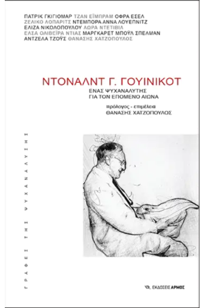 ΚΡΗΤΙΚΗ ΠΟΙΗΤΙΚΟΤΗΤΑ, ΧΘΕΣ ΚΑΙ ΣΗΜΕΡΑ