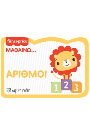 ΟΛΑ ΔΕΝ ΤΑ ΧΩ ΠΕΙ...