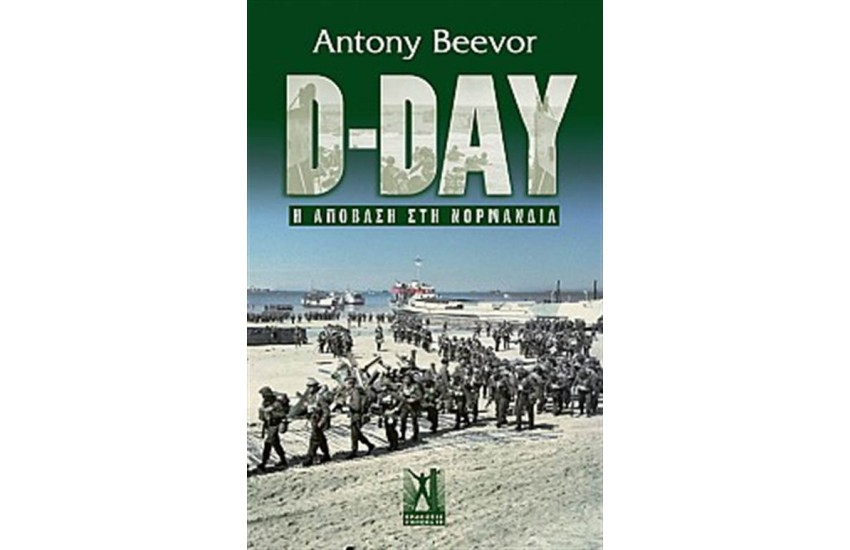 D-DAY
