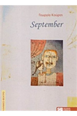 SEMTEMBER