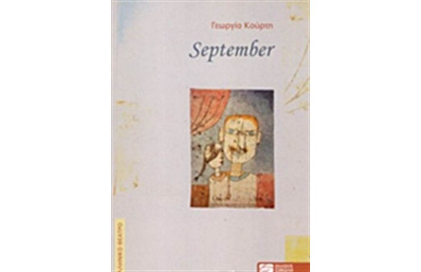 SEMTEMBER