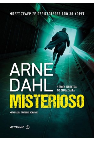 MISTERIOSO