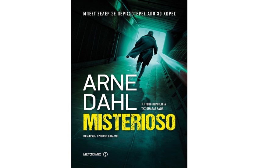 MISTERIOSO