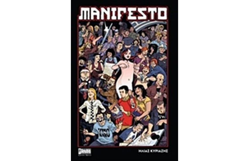 MANIFESTO