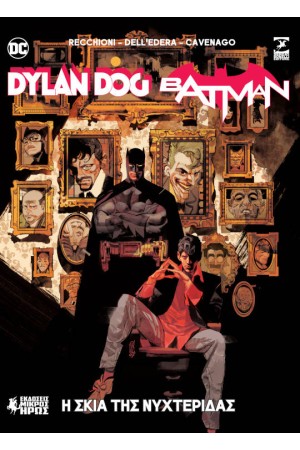 BATMAN - DYLAN DOG