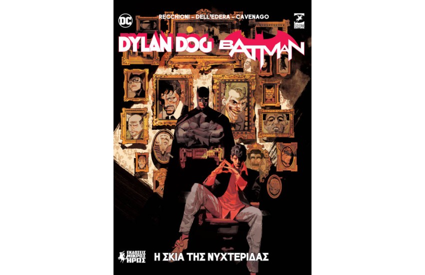 BATMAN - DYLAN DOG