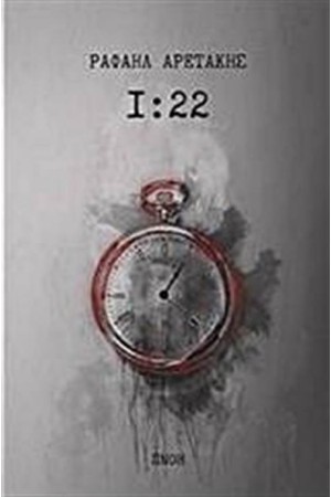 1:22