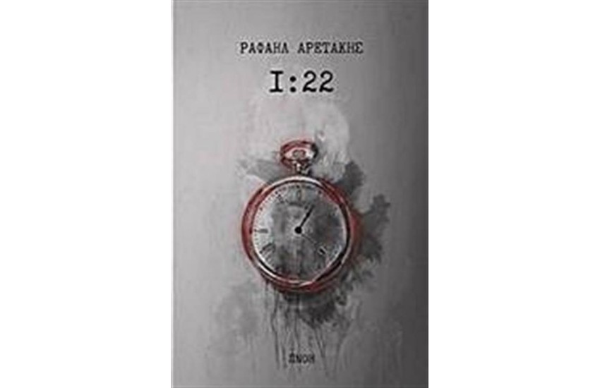 1:22