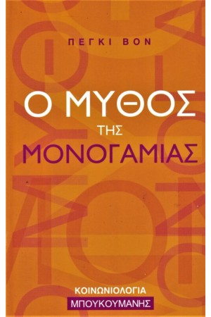 ΕΞΕΤΑΣΤΙΚΑ ΘΕΜΑΤΑ ΠΙΣΤΟΠΟΙΗΣΗΣ ΕΠΑΡΚΕΙΑΣ ΕΛΛΗΝΟΜΑΘΕΙΑΣ 2015-2018 Α1-Α2