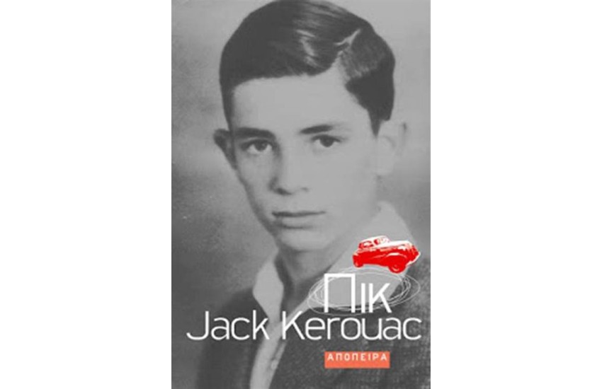 ΠΙΚ