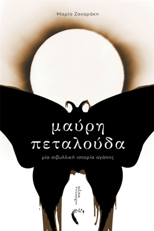 ΜΑΤΖΙΣΤΕΡΙΟΥΜ 3: ΤΟ ΜΠΡΟΥΝΤΖΙΝΟ ΚΛΕΙΔΙ