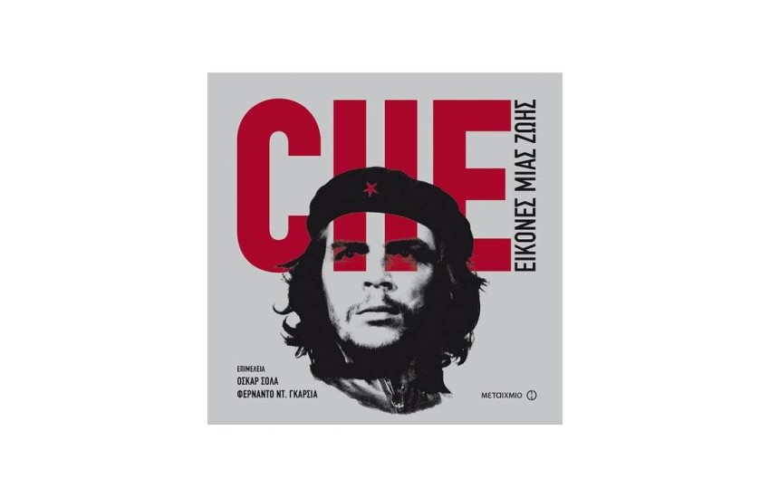 CHE