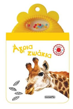 ΑΓΡΙΑ ΖΩΑΚΙΑ